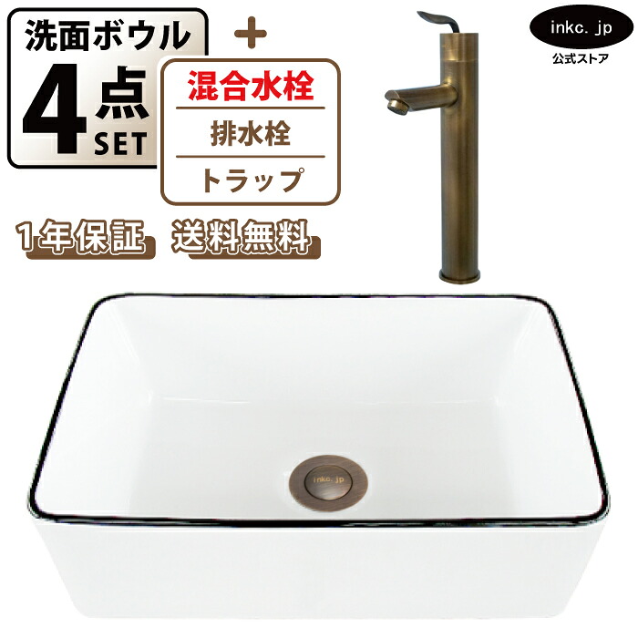 洗面ボウル 置き型 おしゃれ 手洗い器 四角 小さい 白 ホワイト モノクロ+混合水栓+排水栓+トラップセット diy 小さめ 洗面台 陶器 オーバーフロー無し レバーハンドル 古銅 ブロンズ 店舗 造作 リフォーム サイズ 幅 36cm 360mm 奥行き 23cm 230mm INK-0403377H-0303102Hset 34,320円