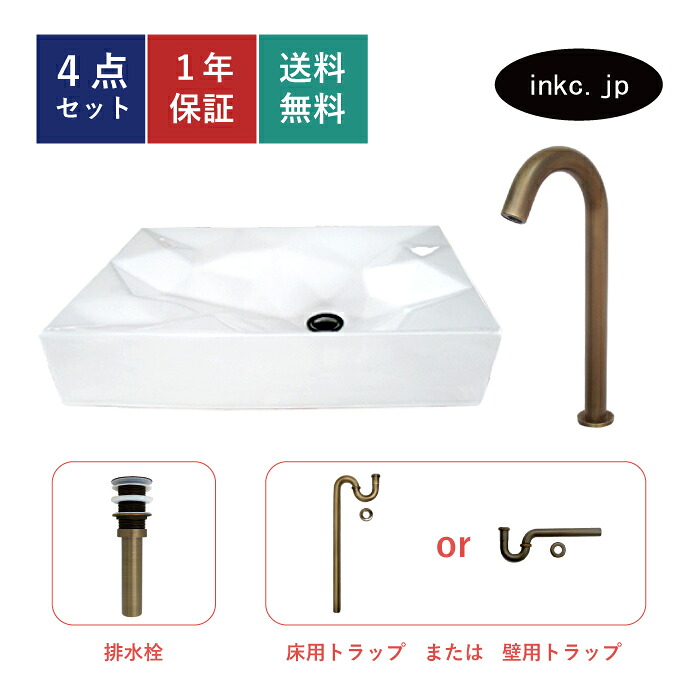 洗面ボウル+自動水栓+排水栓+トラップ セット 洗面台 陶器 手洗い器 四角 シンプル 大きい 大きめ 置き型 オーバーフロー無し 古銅 ブロンズ かわいい おしゃれ タッチレス センサー diy リフォーム 交換 サイズ 幅 560 奥行き 360 INK-0403380H-0305010Hset｜インクコーポレーション店