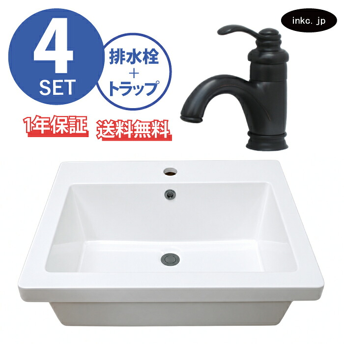 4点セット 洗面ボウル+混合水栓+排水栓+排水トラップ 人工大理石 手洗い器 手洗い鉢 洗面台 四角 大きい 深型 埋め込み オーバーフロー有り 選べる5色 黒 ブラック おしゃれ カフェ 賃貸 店舗 diy リフォーム 交換 白 サイズ 幅 590 奥行き 470 INK-0413002H-0303110Hset 45,045円