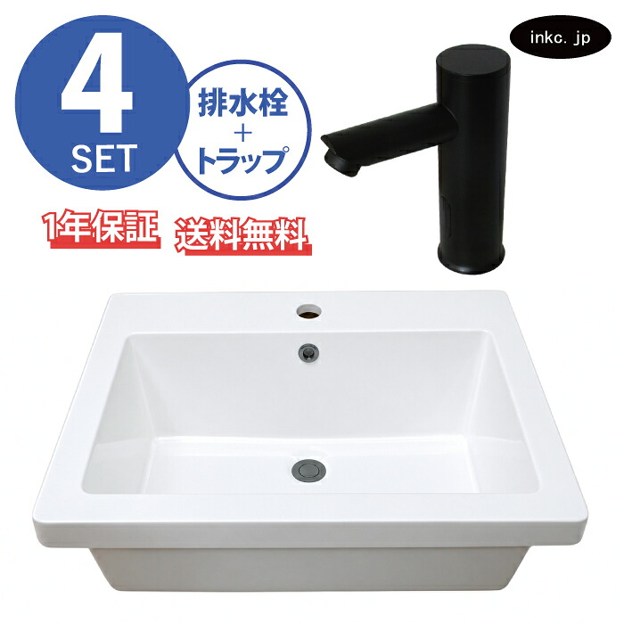 4点セット 洗面ボウル+自動水栓+排水栓+排水トラップ 人工大理石 手洗い器 手洗い鉢 洗面台 四角 大きい 深型 埋め込み オーバーフロー有り 選べる5色 黒 ブラック おしゃれ カフェ 賃貸 店舗 diy リフォーム 交換 白 サイズ 幅 590 奥行き 470 INK-0413002H-0305013Hset 41,470円