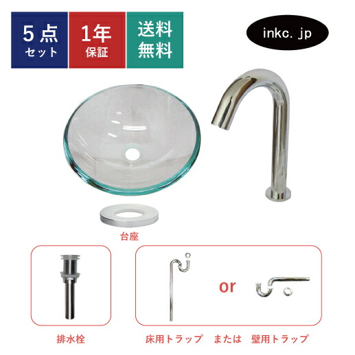 5点書き割り 洗面どんぶり鉢+自動小銃水栓+水抜き栓+基礎+水抜き落とし穴 硝子 室内用便器器 室内用便器鉢 洗面台 丸 分かりやすい ごく小さい 置き型 ベッセル 大層らしい流出皆無 選べる5色 愛くるしい 今めかしい 賃貸借契約 バス発着場 diy リフォーム 取り替えっこ せつ然たる 澄み切った 大きさ 幅310 奥ふかさ310 310粍-cr-0305001Hset