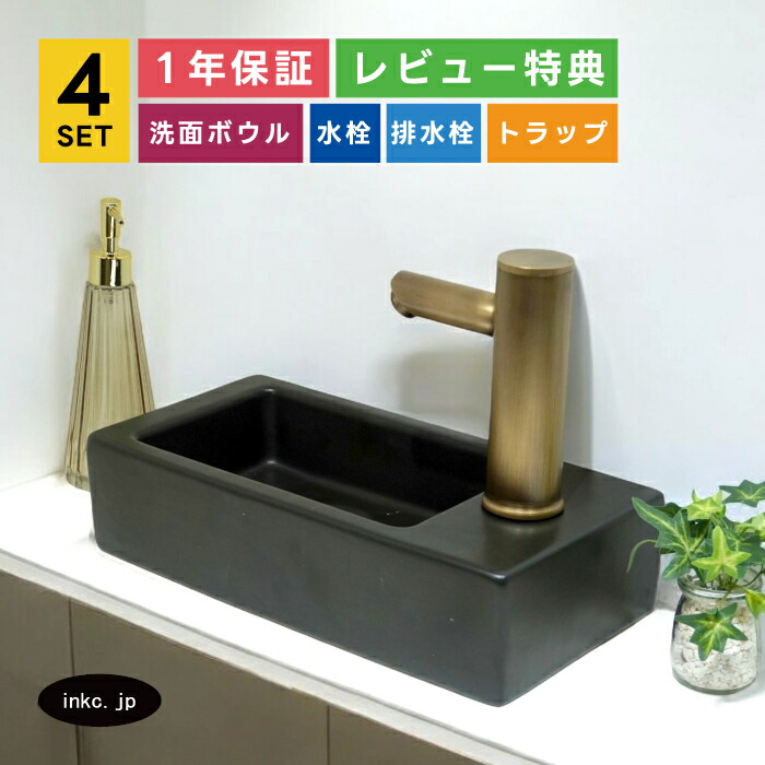 洗面ボウル+自動水栓+排水栓+排水トラップ おしゃれ シンプル 洗面台 陶器 四角 スクエア 置き型 小さい 小さめ コンパクト 非接触 タッチレス 単水栓 リフォーム diy 4点セット 古銅 ブロンズ オーバーフロー無し サイズ 幅370 奥行き185 高さ90 INK-0405075H-0305015Hset|インクコーポレーション店