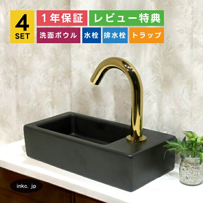 洗面ボウル+自動水栓+排水栓+排水トラップ コンパクト 陶器 四角 スクエア 非接触 タッチレス 単水栓 おしゃれ シンプル 洗面台 リフォーム diy 置き型 小さい 小さめ 4点セット 金 ゴールド オーバーフロー無し サイズ 幅370 奥行き185 高さ90 INK-0405075H-0305022Hset 28,600円