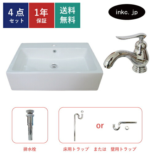 新品未使用【Matilda手洗い鉢・排水口金具の手洗い器 2点セット-