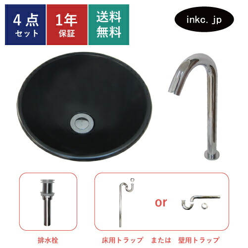 4点書き割り 洗面どんぶり鉢+自動小銃水栓+水抜き栓+水抜き落とし穴 ステンレス鋼 幼児用便器器 幼児用便器鉢 洗面台 丸 分かりやすい 小っちゃい 置き型 大層らしい流出皆無 銀 しろがね色 愛くるしげ 今めかしい 貸しさげる バス発着場 diy リフォーム 取り替えっこ 黒 黒いこと 大いさ 幅305  奥ふかさ305 INK-0408001H-0305006Hset