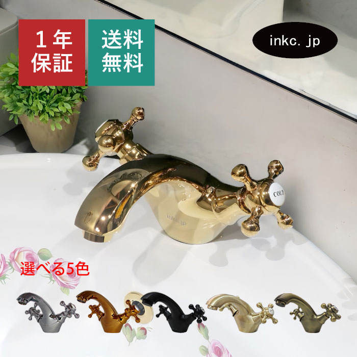 楽天市場】【PICKLES】ピクルス 水栓 蛇口 2ハンドル混合栓 4インチ