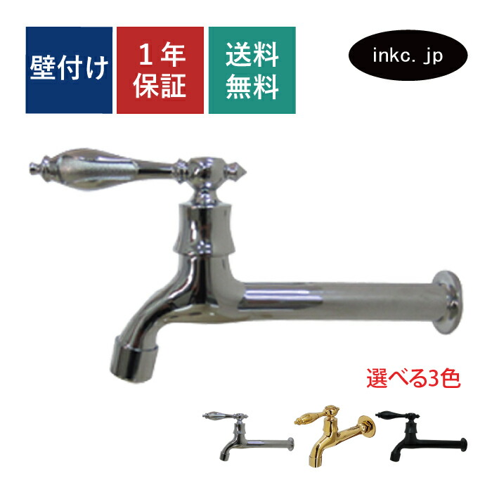 水栓　カラン　蛇口 ink-0302019g_main.jpg