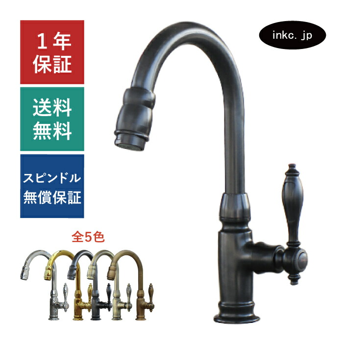 楽天市場】水栓 蛇口 単水栓 カラン おしゃれ おすすめ diy 楽天市場】水栓 蛇口 単水栓 カラン おしゃれ おすすめ diy