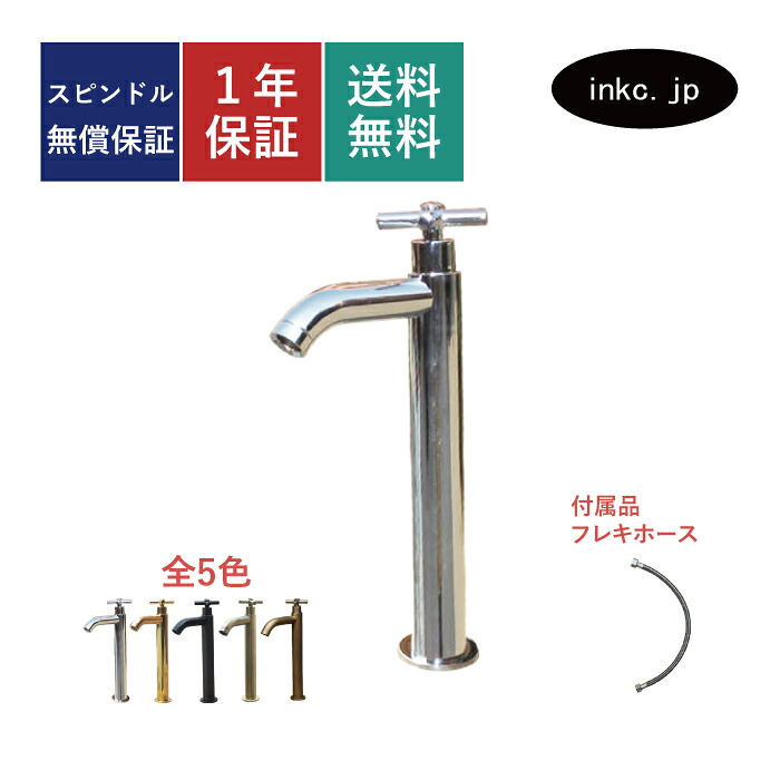 水栓 水道の栓 単水栓 水道の栓 今めかしい おすすめ diy はりつけ台 手持ち部分 一大広間 室内装飾 せっ生 リフォーム 取り替えっこ うつり変わり 幼児用便器 洗面台 かざり付ける台 類概念 幼児用便器 坦々たる 貸しさげる 入り口・入口 飲食店 据え付け 銀 しろがね色 大いさ 幅 奥ふかさ 高さ 吐水口高さ 225 品番INK-0302051H