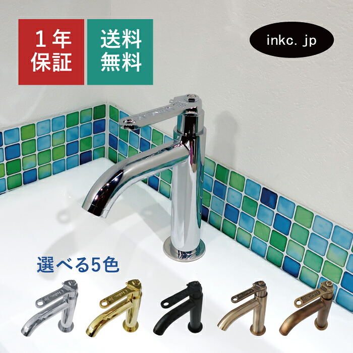 水栓 蛇口 単水栓 カラン おしゃれ おすすめ diy モンキーレンチ レバー ハンドル ワンホール インテリア 衛生 リフォーム 交換 変更 手洗い 洗面台 化粧台 種類 トイレ 安い 賃貸 玄関 飲食店 銀 シルバー サイズ 幅 奥行き 高さ 吐水口高さ 90 品番INK-0302055HM