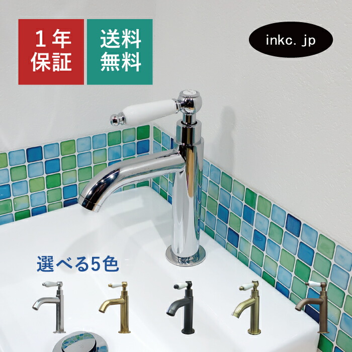 楽天市場】水栓 蛇口 単水栓 カラン おしゃれ おすすめ diy 陶器 楽天市場】水栓 蛇口 単水栓 カラン おしゃれ おすすめ diy 陶器
