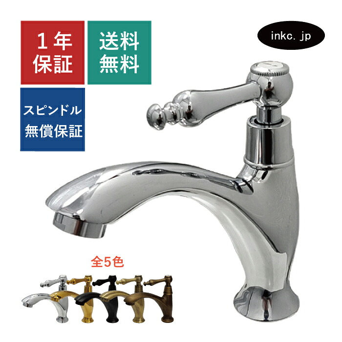 水栓 水道の栓 単水栓 水道の栓 今めかしい 分かりやすい おすすめ diy 生き肝 手持ち部分 一広座敷 室内装飾 せっ生 リフォーム 取り替えっこ うつり変わり 室内用便器 洗面台 かざり付ける台 類概念 室内用便器 坦坦たる 賃貸借契約 部屋の入り口 飲食店 据え置き 銀 しろがね色 大きさ 幅 奥ふかさ 高さ 吐水口高さ 95 品番 INK-0302060HR