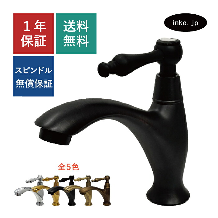 水栓 水道の栓 単水栓 水道の栓 今めかしい 分かりやすい おすすめ diy 生き肝 手持ち部分 一広座敷 室内装飾 せっ生 リフォーム 取り替えっこ うつり変わり 室内用便器 洗面台 かざり付ける台 類概念 室内用便器 坦坦たる 賃貸借契約 部屋の入り口 飲食店 据え置き 黒 黒いこと 大きさ 幅 奥ふかさ 高さ 吐水口高さ 95 品番 INK-0302062HR