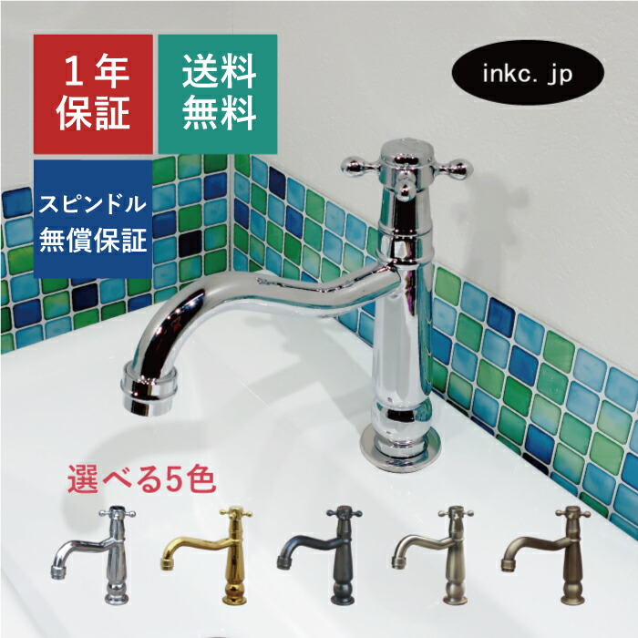 水栓 蛇口 単水栓 カラン おしゃれ おすすめ diy クロス ハンドル ワンホール インテリア 衛生 リフォーム 交換 変更 手洗い 洗面台 化粧台 種類 トイレ 安い 賃貸 玄関 飲食店 取り付け 銀 シルバー サイズ 幅 奥行き 高さ 吐水口高さ 95 品番INK-0302072H|インクコーポレーション店
