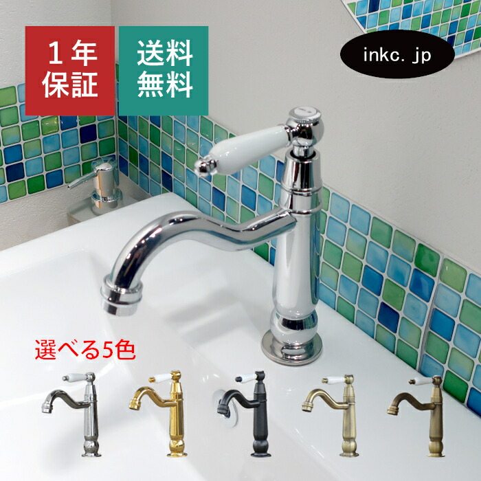 水栓 蛇口 単水栓 カラン おしゃれ おすすめ diy 陶器 レバー ハンドル ワンホール インテリア 衛生 リフォーム 交換 変更 手洗い 洗面台 化粧台 種類 トイレ 安い 賃貸 玄関 飲食店 取り付け 銀 シルバー サイズ 幅 奥行き 高さ 吐水口高さ 87 品番INK-0302072HT｜インクコーポレーション店