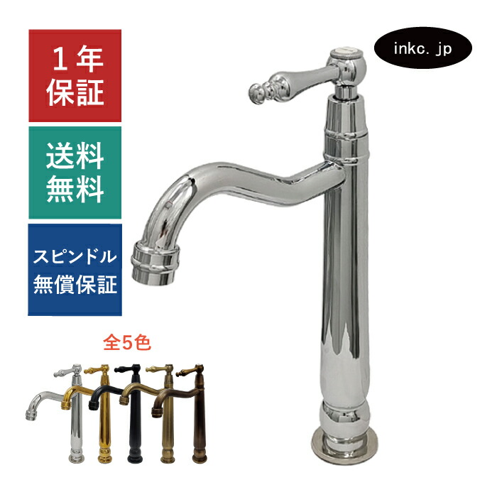 水栓 水道の栓 単水栓 水道の栓 今めかしい 分かりやすい おすすめ diy 生き肝 手持ち部分 一広座敷 室内装飾 せっ生 リフォーム 取り替えっこ うつり変わり 室内用便器 洗面台 かざり付ける台 類概念 室内用便器 坦坦たる 賃貸借契約 部屋の入り口 飲食店 据え置き 銀 しろがね色 大きさ 幅 奥ふかさ 高さ 吐水口高さ 190 品番INK-0302077HR