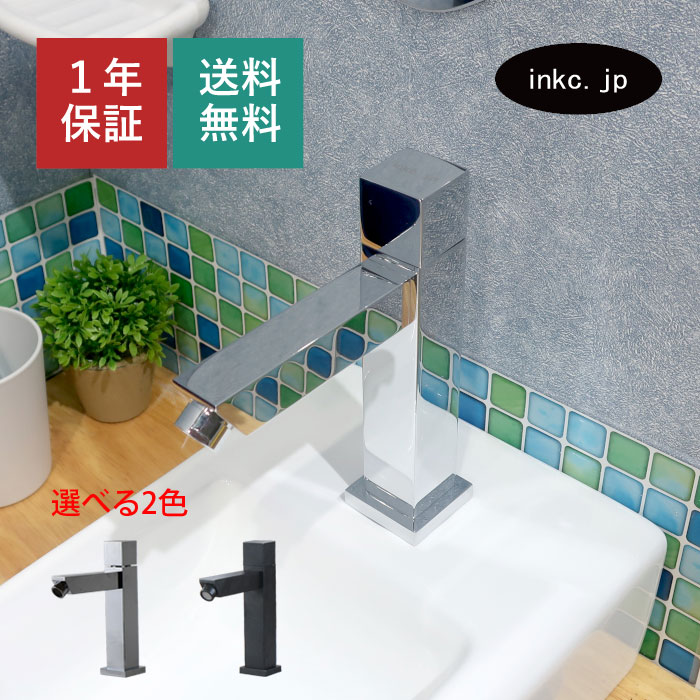 水栓 水道の栓 単水栓 水道の栓 今めかしい おすすめ diy 真四角 一広座敷 室内装飾 せっ生 リフォーム 取り替えっこ うつり変わり 室内用便器 洗面台 かざり付ける台 類概念 室内用便器 坦坦たる 賃貸借契約 部屋の入り口 飲食店 据え置き 銀 しろがね色 大きさ 幅 奥ふかさ 高さ 吐水口高さ 115 品番INK-0302083H