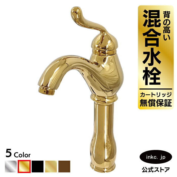 楽天市場】混合水栓 蛇口 おしゃれ イルカ おすすめ diy