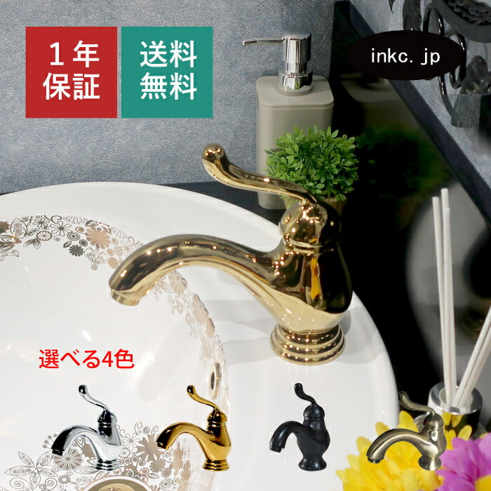 楽天市場】水栓 蛇口 単水栓 カラン おしゃれ おすすめ diy 陶器 楽天市場】水栓 蛇口 単水栓 カラン おしゃれ おすすめ diy 陶器