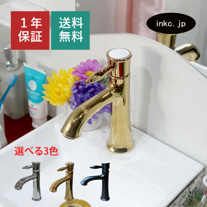 イルカ　水栓　蛇口 楽天市場】イルカ 蛇口の通販