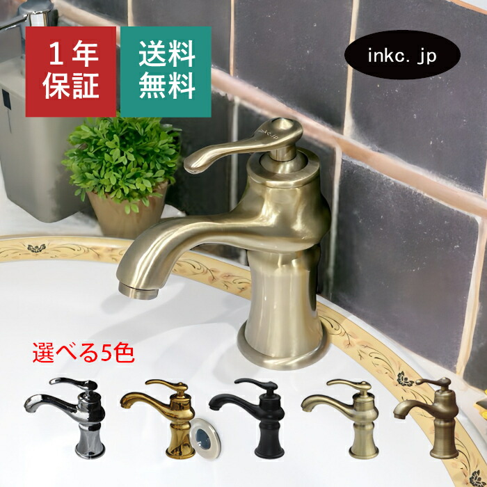 楽天市場】混合水栓 蛇口 おしゃれ おすすめ diy シングルレバー 楽天市場】混合水栓 蛇口 おしゃれ おすすめ diy シングルレバー