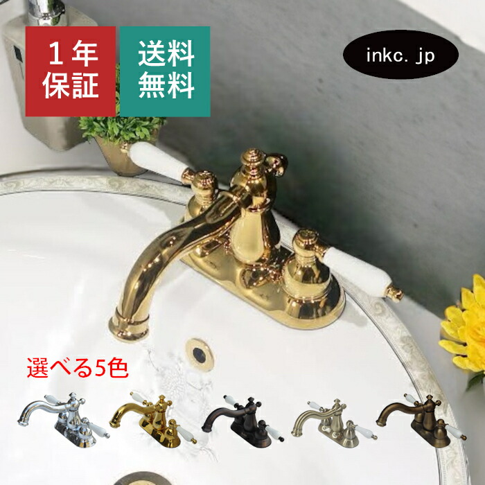 楽天市場】☆KINGSTONキングストン☆洗面台用蛇口（真鍮製水栓