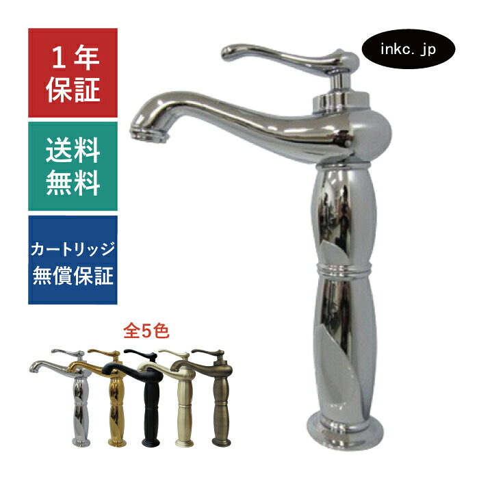 雑ぜ合わせる水栓 水道の栓 今めかしい おすすめ diy シングル生き肝 手持ち部分 一広座敷 室内装飾 せっ生 リフォーム 取り替えっこ うつり変わり  洗面所 室内用便器 洗面台 かざり付ける台 類概念 室内用便器 坦坦たる 賃貸借契約 部屋の入り口 飲食店 据え置き 銀 しろがね色 形 型 大きさ 幅 奥ふかさ 高さ 吐水口高さ 235 品番 INK-0303071G
