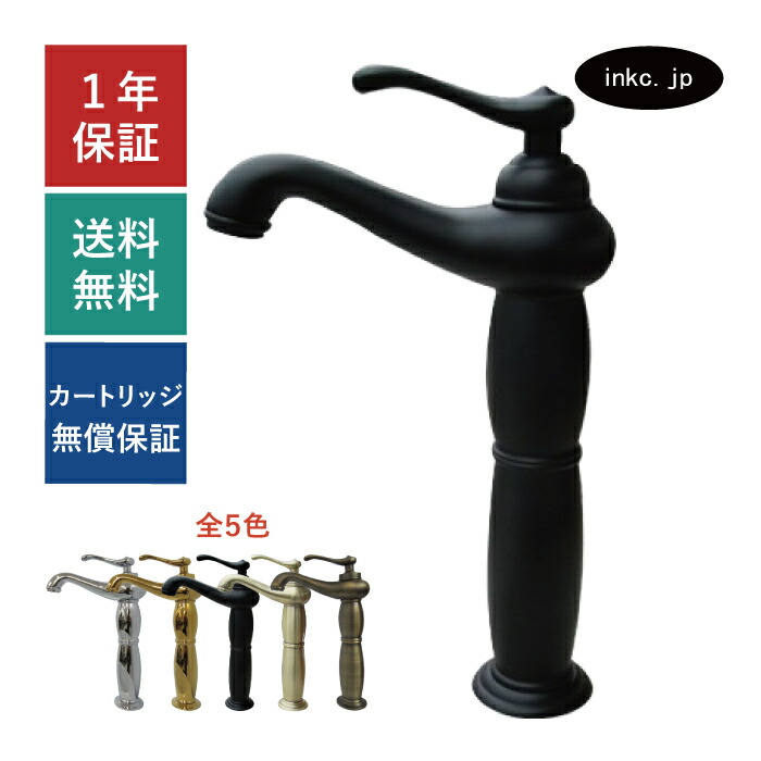 混合水栓 蛇口 おしゃれ おすすめ diy シングルレバー ハンドル ワンホール インテリア 衛生 リフォーム 交換 変更 洗面所 手洗い 洗面台 化粧台 種類 トイレ 賃貸 玄関 飲食店 取り付け 黒 ブラック 形 型式 サイズ 幅 奥行き 高さ 吐水口高さ 235 品番 INK-0303073H