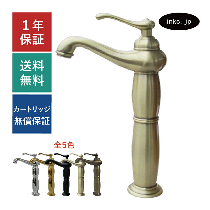雑ぜ合わせる水栓 水道の栓 今めかしい おすすめ diy シングル生き肝 手持ち部分 一広座敷 室内装飾 せっ生 リフォーム 取り替えっこ うつり変わり 洗面所 室内用便器 洗面台 かざり付ける台 類概念 室内用便器 賃貸借契約 部屋の入り口 飲食店 くず鉄 アンティークゴールド 形 型 大きさ 幅 奥ふかさ 高さ 吐水口高さ 235 品番 INK-0303074H