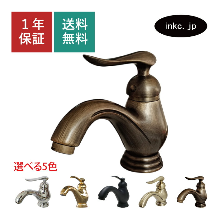 雑ぜ合わせる水栓 水道の栓 今めかしい おすすめ diy シングル生き肝 手持ち部分 一広座敷 室内装飾 せっ生 リフォーム 取り替えっこ うつり変わり  洗面所 室内用便器 洗面台 かざり付ける台 類概念 室内用便器 坦坦たる 賃貸借契約 部屋の入り口 飲食店 据え置き 古銅 ブロンズ 形 型 大きさ 幅 奥ふかさ 高さ 吐水口高さ 65 品番 INK-0303082H