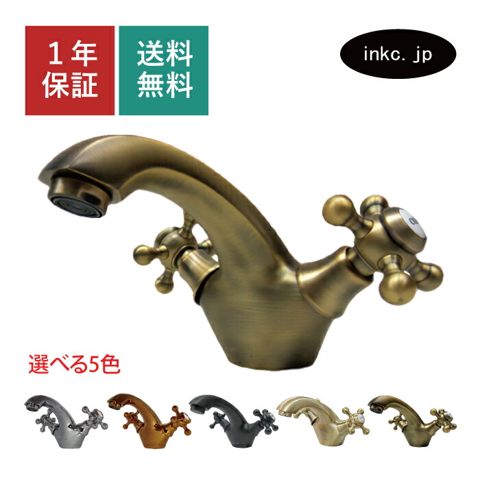 練り合わせる水栓 水道の栓 今めかしい おすすめ diy ダブル ツー 2 手持ち部分 壱大広間 室内装飾 健康方 リフォーム 取り替えっこ うつり変わり  洗面所 室内用便器 洗面台 かざり付ける台 類概念 室内用便器 長閑やか 賃貸借契約 部屋の入り口 飲食店 古銅 ブロンズ 形 型 大きさ 幅 奥ふかさ 高さ 吐水口高さ 90 品番 INK-0303086G