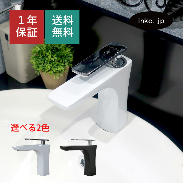 混合水栓 蛇口 おしゃれ おすすめ diy シングルレバー ハンドル ワンホール インテリア 衛生 リフォーム 交換 変更  洗面所 手洗い 洗面台 化粧台 種類 トイレ 安い 賃貸 玄関 飲食店 取り付け 白 ホワイト 形 サイズ 幅 奥行き 高さ 吐水口高さ 120 品番 INK-0303124H