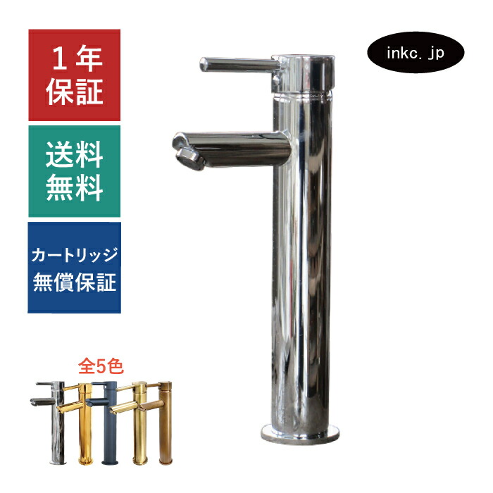 楽天市場】混合水栓 蛇口 おしゃれ おすすめ diy シングルレバー