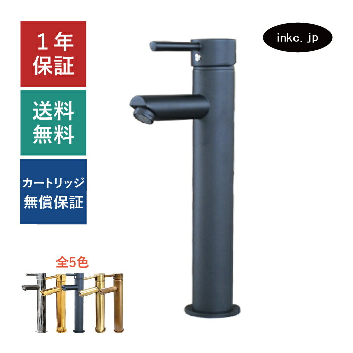 楽天市場】混合水栓 蛇口 おしゃれ おすすめ diy シングルレバー