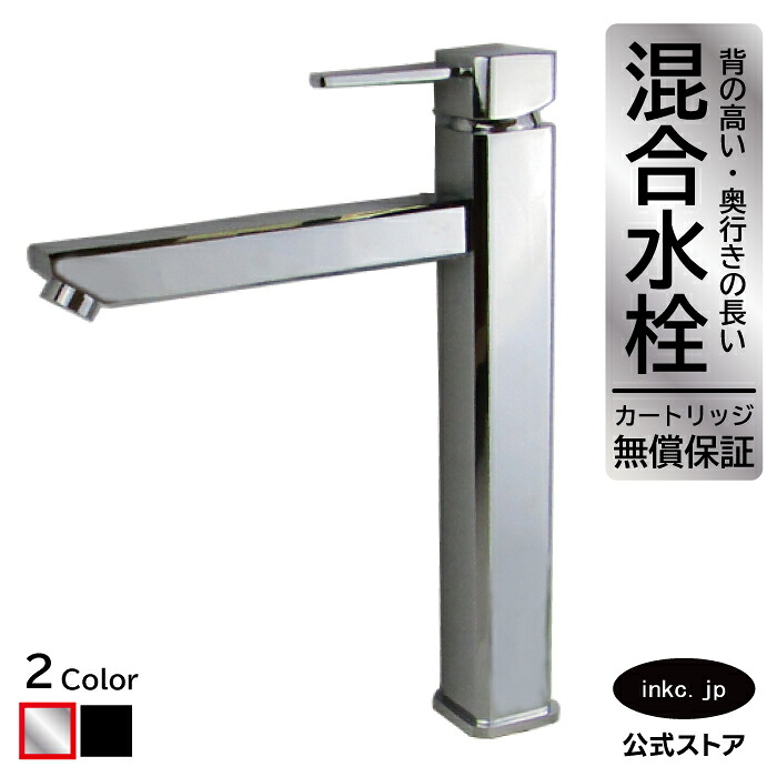 混合水栓 蛇口 おしゃれ おすすめ diy シングルレバー ハンドル ワンホール インテリア 衛生 リフォーム 交換 変更 洗面所 手洗い 洗面台 化粧台 種類 トイレ 安い 賃貸 玄関 飲食店 取り付け 銀 シルバー 形 サイズ 幅 奥行き 高さ 吐水口高さ 230 品番 INK-0303136H