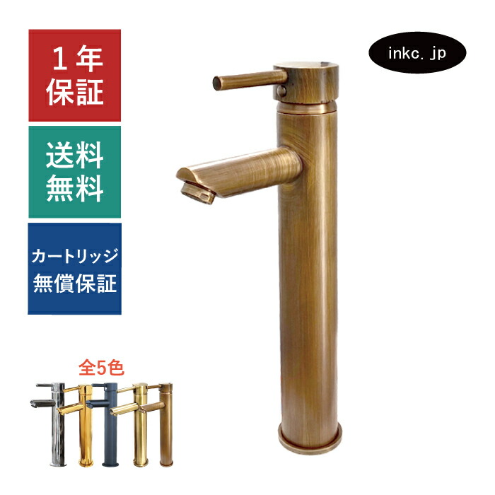 混合水栓 蛇口 おしゃれ おすすめ diy シングルレバー ハンドル ワンホール インテリア 衛生 リフォーム 交換 変更  洗面所 手洗い 洗面台 化粧台 種類 トイレ 安い 賃貸 玄関 飲食店 取り付け 古銅 ブロンズ 形 サイズ 幅 奥行き 高さ 吐水口高さ 225 品番 INK-0303164H