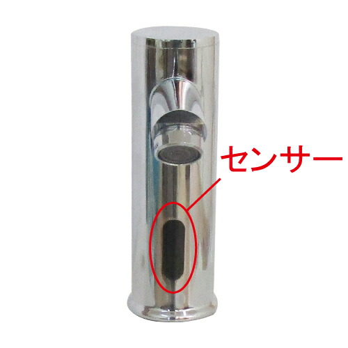 水栓正面