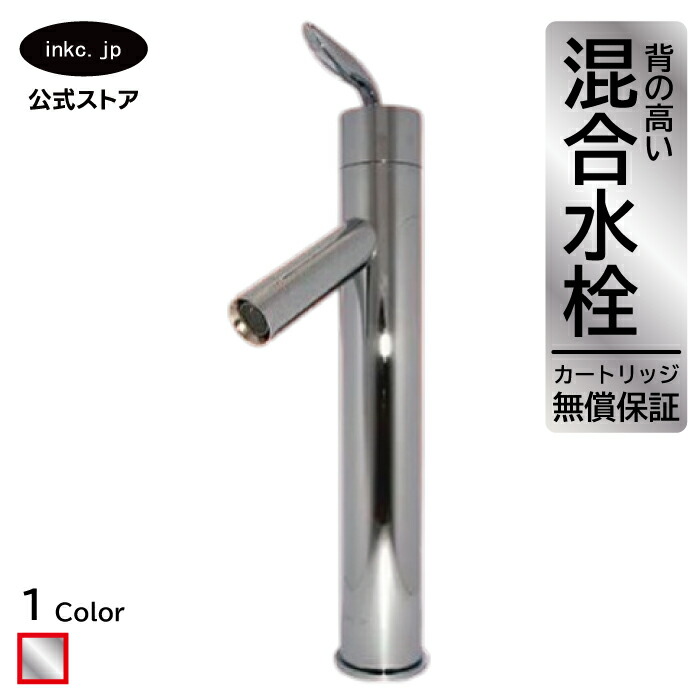 混合水栓 蛇口 おしゃれ おすすめ diy シングルレバー ハンドル ワンホール インテリア 衛生 リフォーム 交換 変更  洗面所 手洗い 洗面台 化粧台 種類 トイレ 安い 賃貸 玄関 飲食店 取り付け 銀 シルバー 形 サイズ 幅 奥行き 高さ 吐水口高さ 185 品番 ATTA1801b