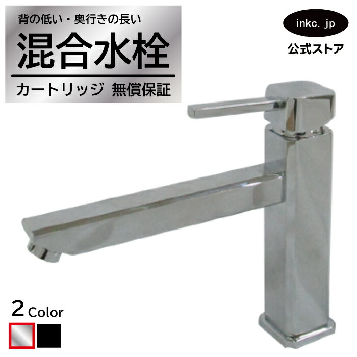 練り合わせる水栓 水道の栓 今めかしい おすすめ diy シングル生き肝 手持ち部分 壱大広間 室内装飾 健康方 リフォーム 取り替えっこ うつり変わり  洗面所 室内用便器 洗面台 かざり付ける台 類概念 室内用便器 長閑やか 賃貸借契約 部屋の入り口 飲食店 据え置き 銀 しろがね色 形 型 大きさ 幅 奥ふかさ 高さ 吐水口高さ 125 品番 INK-0303147H
