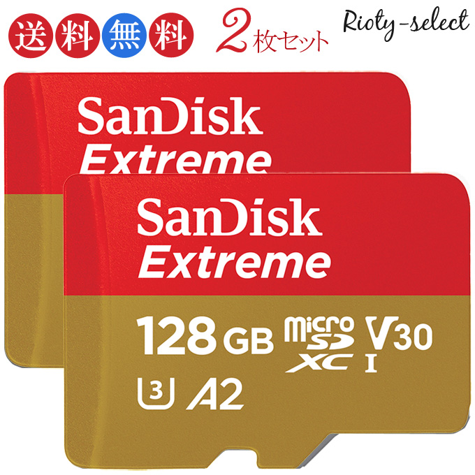 SEAL限定商品 128GB microSDXCカード マイクロSD for Mobile Gaming SanDisk サンディスク Extreme UHS-I U3 V30 A2 R:160MB s W:90MB s海外リテール SDSQXA1-128G-GN6GN メ2 322円