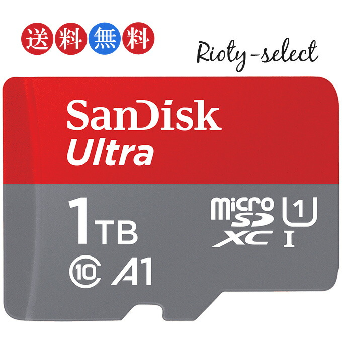 楽天市場】512GB microSDXCカード マイクロSD SanDisk サンディスク 