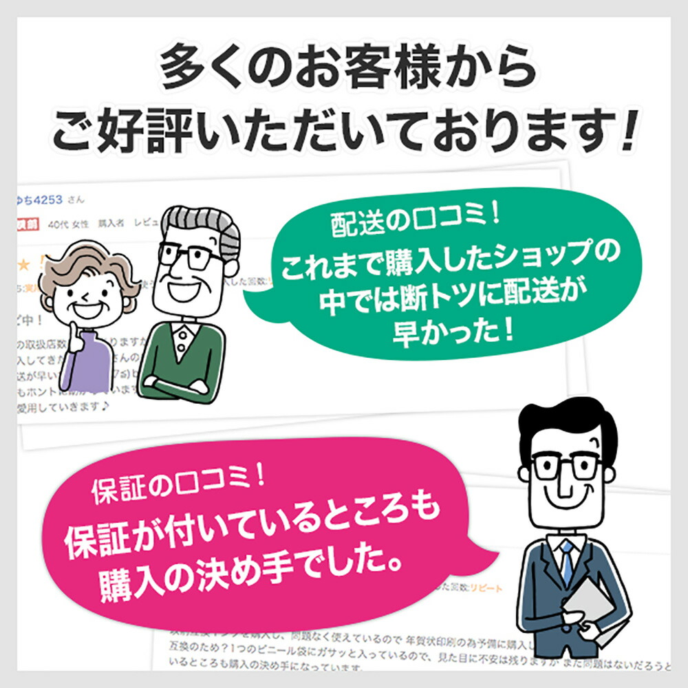 百貨店 ポイント最大10倍中 PR-L5850C 大容量 4色セット NEC 互換