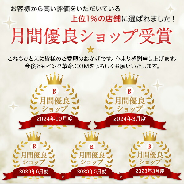 百貨店 ポイント最大10倍中 PR-L5850C 大容量 4色セット NEC 互換