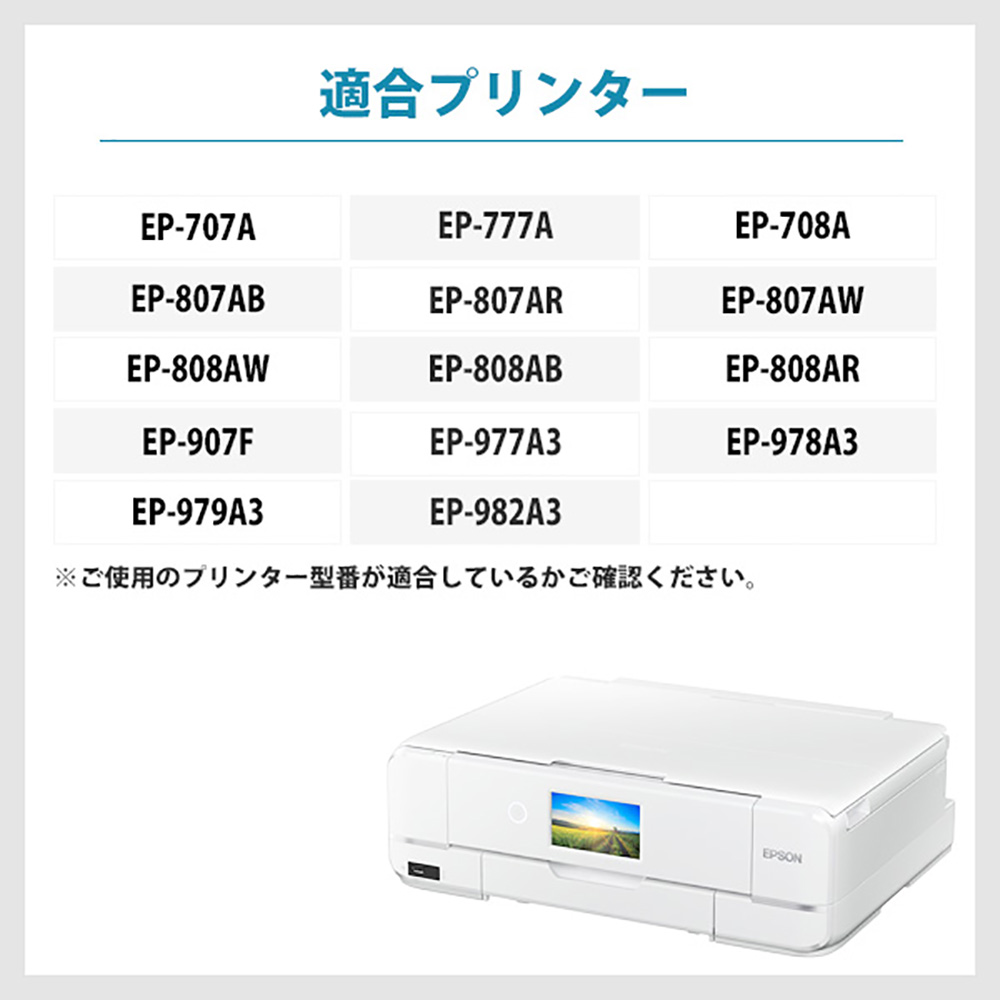 エプソン プリンタインク とうもろこし+sangishop.com