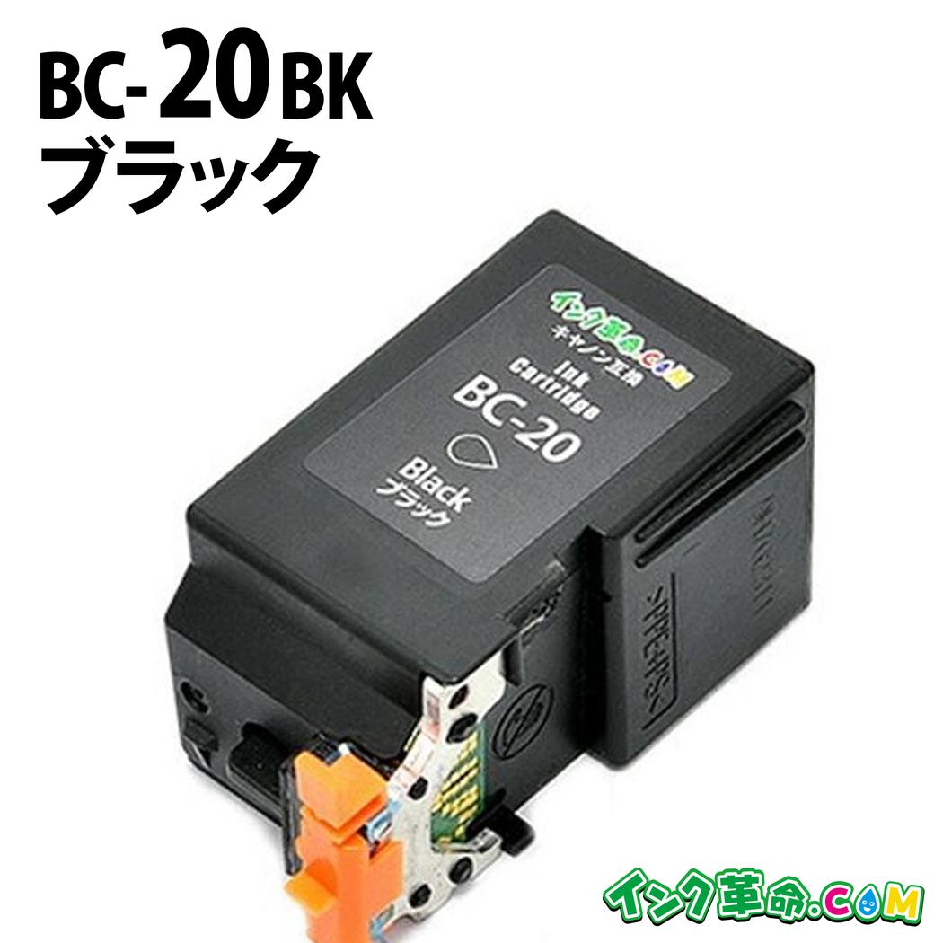 楽天市場】BC-02 (ブラックヘッド・インク一体型) リサイクル 楽天市場】BC-02 (ブラックヘッド・インク一体型) リサイクル