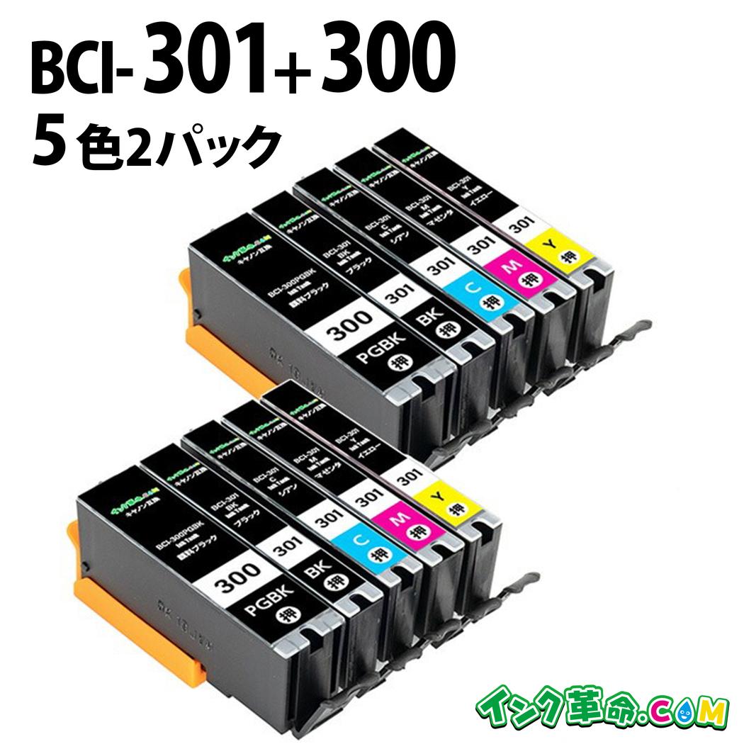 【新品】Canon BCI-301+300/5MP 楽天市場】キャノンインク301 BCI-301+300-5mp 5色パック