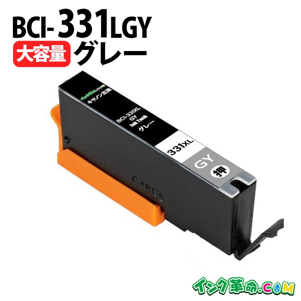 Canon キャノン BCI 330 331 6色パック Amazon.co.jp: キヤノン Canon 純正 インクカートリッジ BCI-331