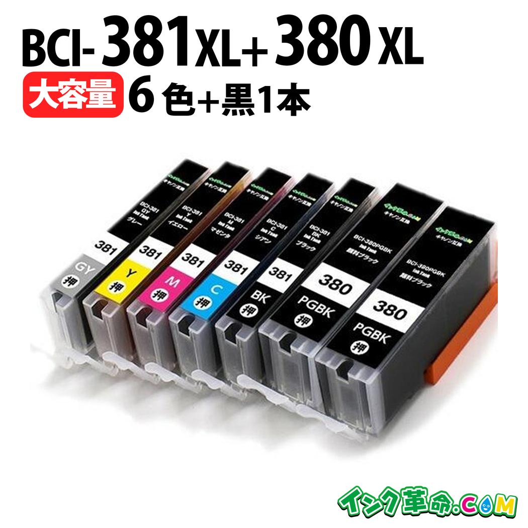 bci-381x-380-6mp-380.jpg