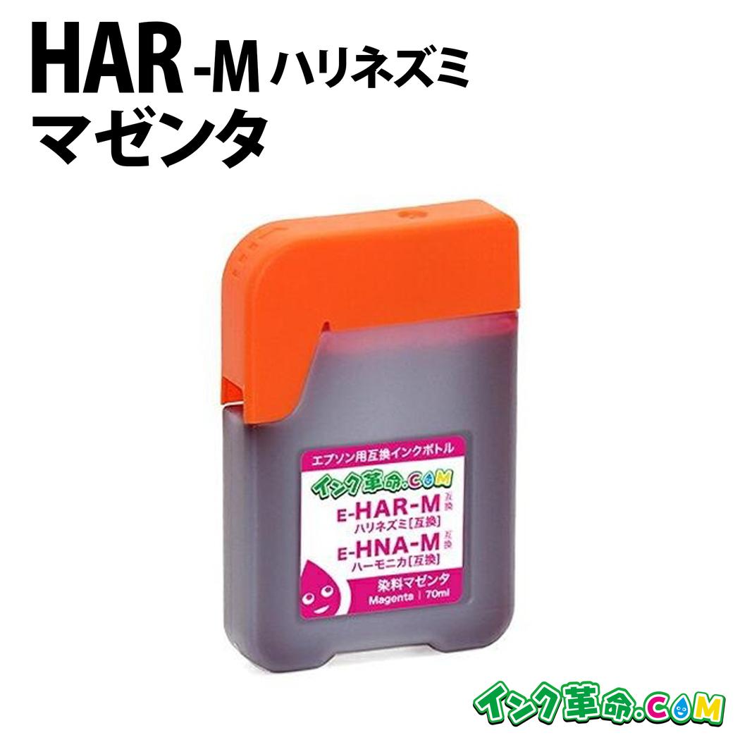 楽天市場】YAD+HAR-4CL（4色セット 5本組） ヤドカリ ハリネズミ