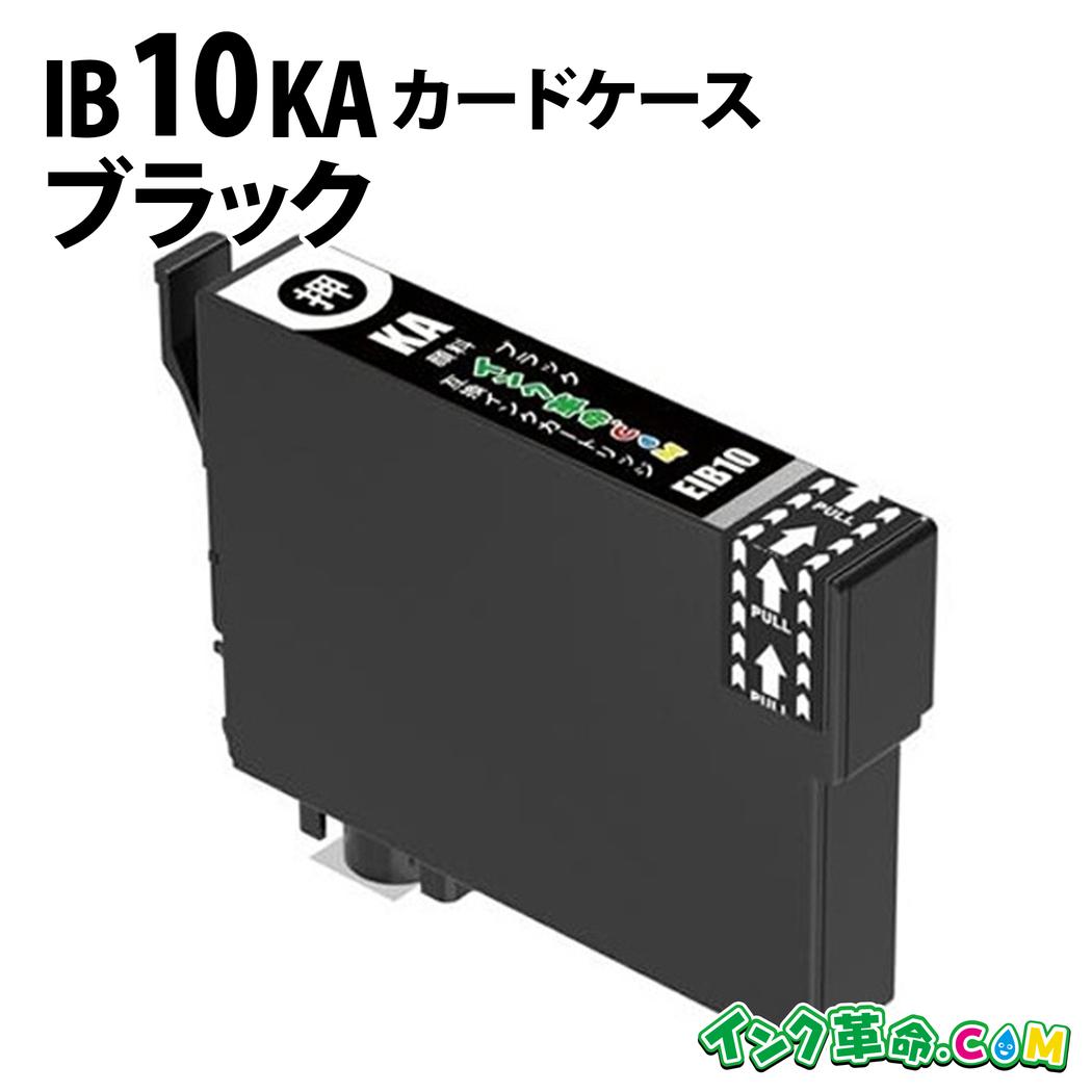 楽天市場】エプソンインク IB10CL4A 4色セット IB10 カードケース